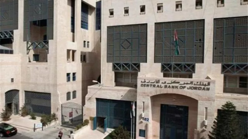 تراجع ودائع البنوك بالأردن 1.3% بنهاية مايو