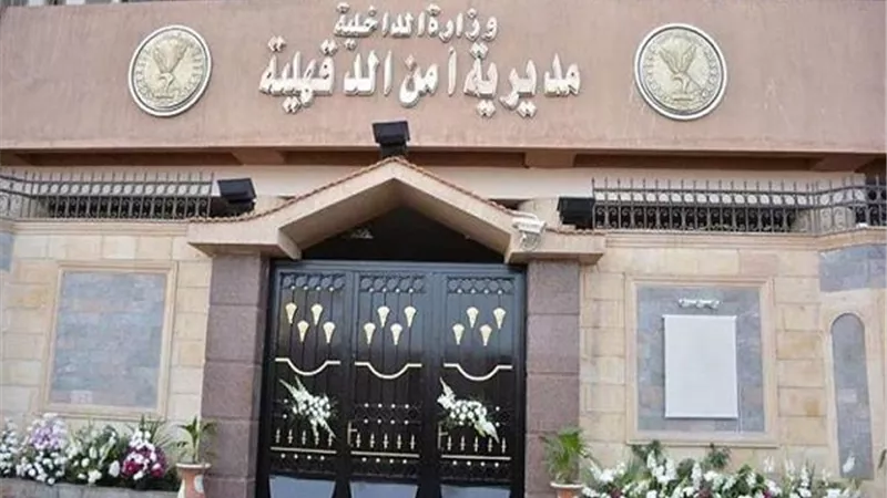القبض على القائمين على تجهيز 3 حفلات زفاف بالدقهلية
