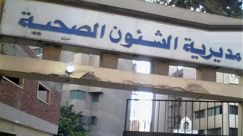 الأحد.. بدء توقيع الفحص الطبي لطالبي تكافل وكرامة بجنوب سيناء