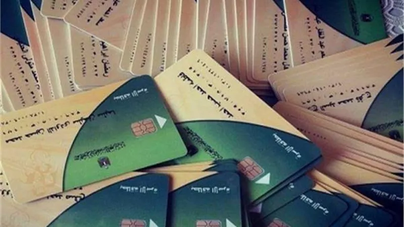 اصدار بطاقات التموين لـ ٥٠ ألف أسرة من تكافل و كرامة