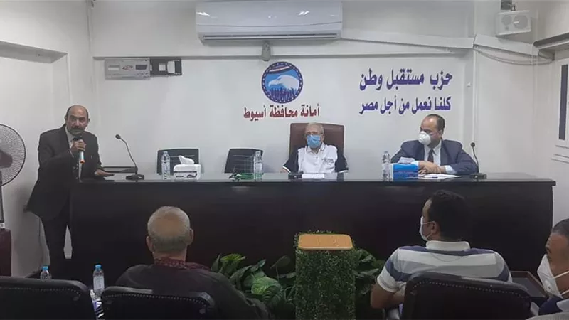 امانة مستقبل وطن أسيوط تواصل اجتماعاتها لدعم مرشحي مجلس الشيوخ فردي وقائمة
