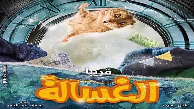 جدل على السوشيال ميديا بسبب 