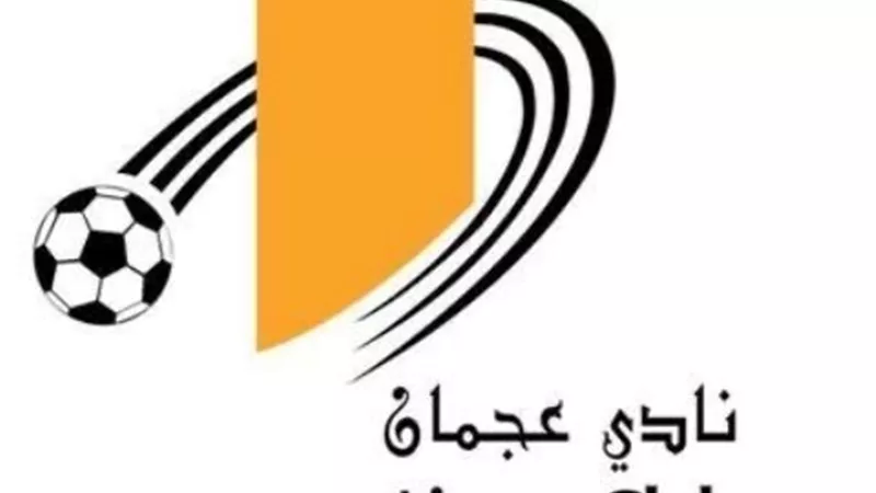 مدرب نادي عجمان الإماراتي: مصر تمتلك قاعدة بشرية عريضة من اللاعبين .. فيديو