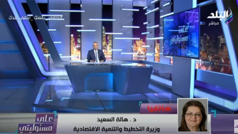 وزيرة التخطيط: الدولة رفعت المعاشات وأقرت علاوات دورية.. ومعدل البطالة تراجع 5.6%.. فيديو