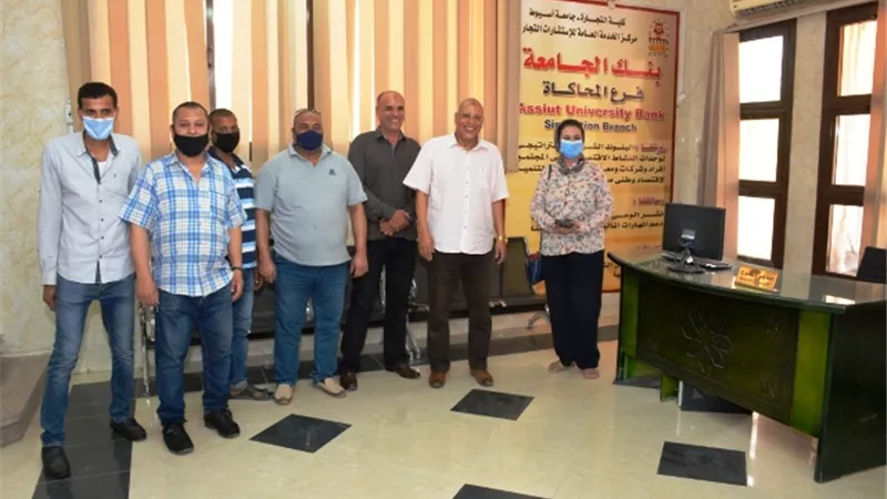 نائب رئيس جامعة أسيوط يتفقد مركز الخدمة العامة للاستشارات التجارية.. بالصور