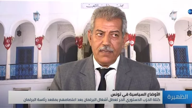 بالفيديو.. برلماني تونسي يكشف تفاصيل الأزمة السياسية والبرلمانية في البلاد