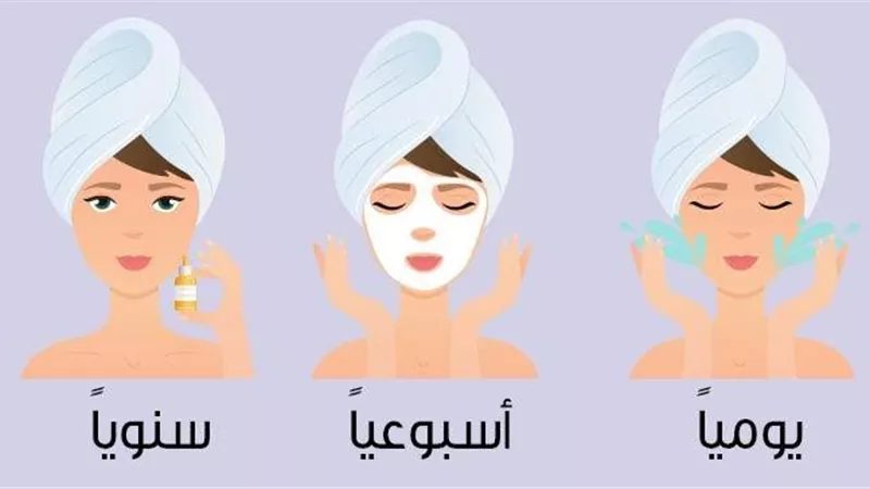 5نصائح روتين العناية بالبشرة اليومي