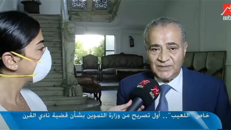أول رد من وزير التموين على الزمالك بشأن قضية نادي القرن.. فيديو