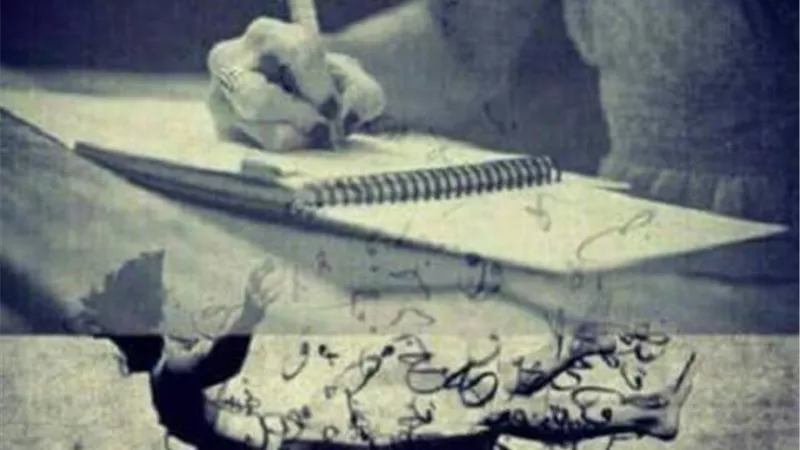 أكتب عنك