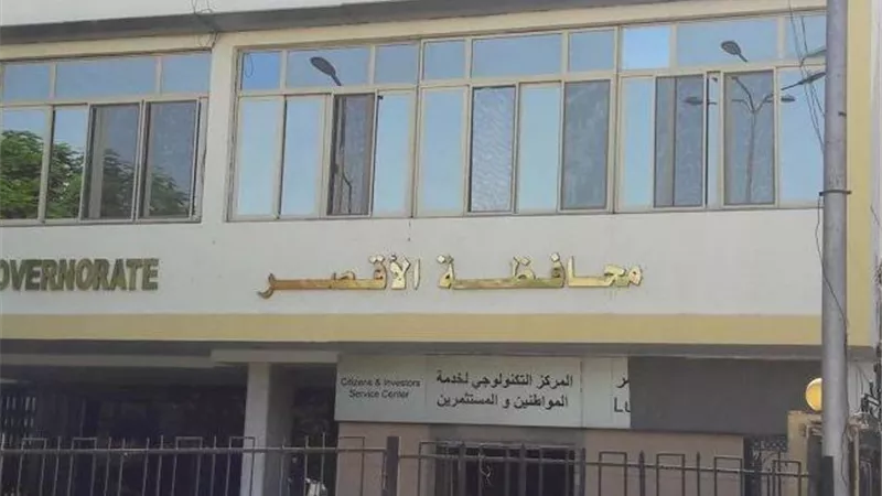 إحالة ٢٥ موظفا بمدينة الأقصر للشئون القانونية لتغيبهم عن العمل