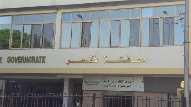 فحص 24 مرشحا محتملا للشيوخ بمستشفيات الأقصر ومد فترة الفحص حتى السبت