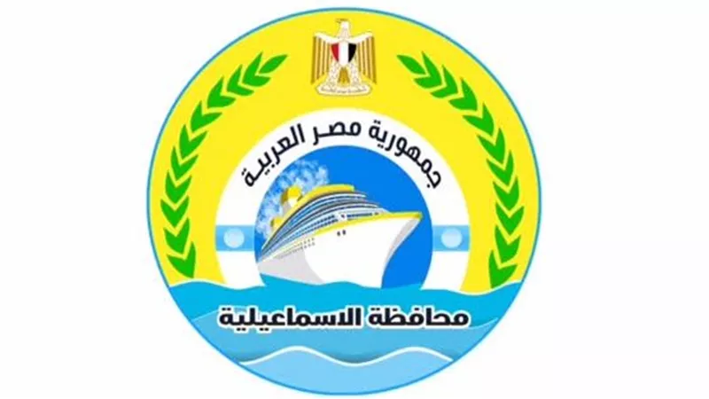 مرشح واحد بالاسماعيلية تقدم للشيوخ في اليوم الخامس