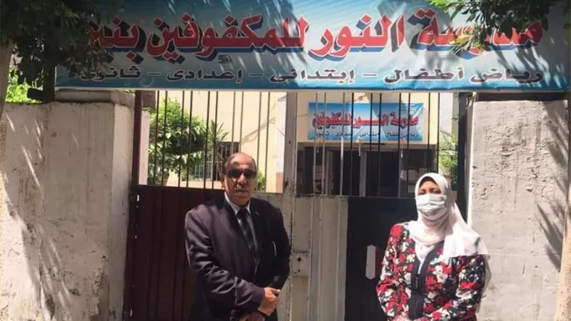 امتحانات الثانوية العامة مكفوفين بلجان القاهرة بدون مشاكل او شكاوى