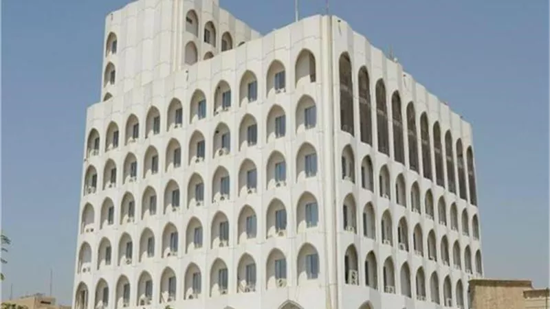 الخارجية العراقية ترفض قرار أوروبى بوضعها فى قائمة الدول عالية المخاطر فى تمويل الإرهاب