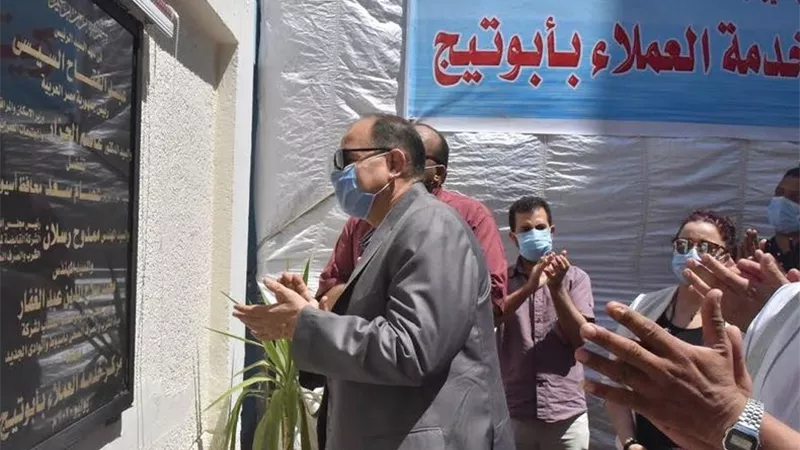 محافظ أسيوط يفتتح مركز خدمة العملاء التابع لشركة مياه الشرب والصرف الصحي بمدينة أبوتيج