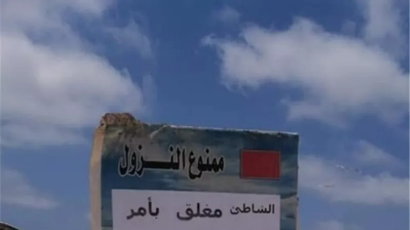 بالفيديو.. إحدى الأسر تحاول نزول 