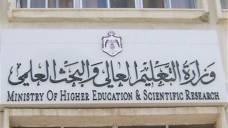 التعليم العالى تتيح استخدام تويتر وسناب شات لتسهيل التحاق الطلاب الوافدين