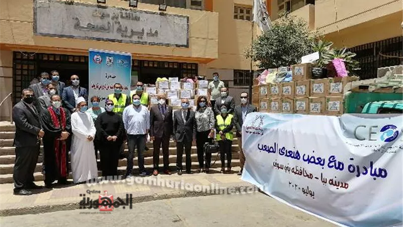 الإنجيلية تدعم الأطقم الطبية ببني سويف بمبادرة 