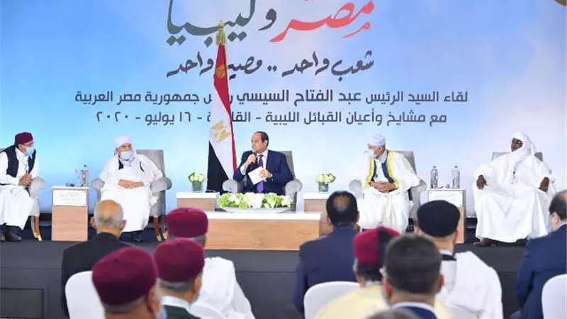 السيسي في لقائه بأعيان القبائل الليبية: مصر لن تقف مكتوفة الايدي تجاه اي تهديد للأمن القومي العربي والاقليمي