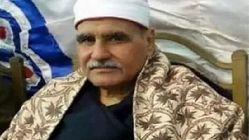 القارئ المأذون المزارع الشيخ السيد متولى مازال خالدا فى دنيا التلاوة