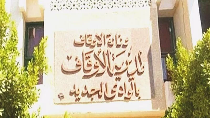 ا وقاف الوادى الجديد توصيل صكوك الاضاحى للمنازل للوقاية من كورونا