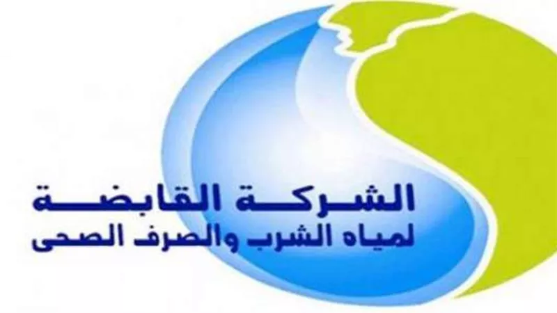 القابضة للمياه تعلن قبول دفعة جديدة بالمدارس الثانوية الفنية