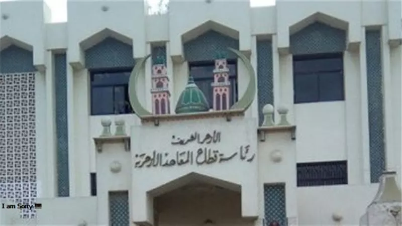 حصر جميع معلمى الازهر المرشحين للتدريس للصف الثالث الابتدائى