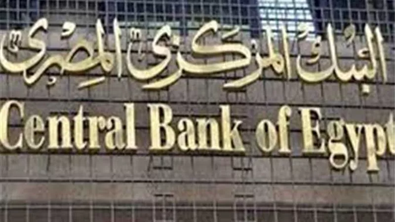 وقف تداول العملات الورقية بالتزامن مع بدء إصدار العملات البلاستيكية حقيقة أم شائعة؟