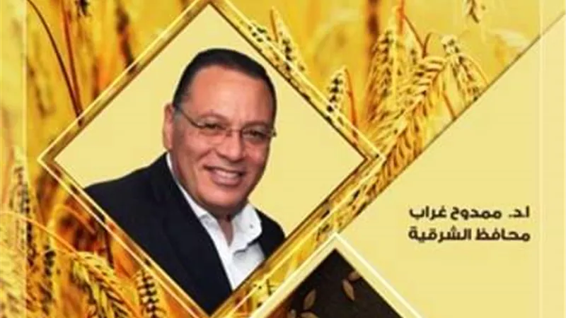 الشرقية تتصدر المركز الأول لحصاد الذهب الاصفر هذا العام