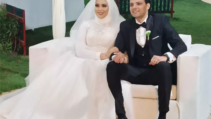 مبروك الزفاف