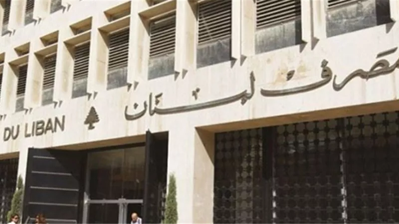 اختفاء 27 مليار دولار من وزارة المالية بلبنان