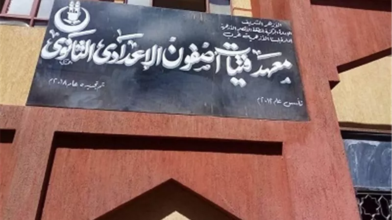 تباين آراء عدد من الطلاب حول مستوى مادة التاريخ بالأقصر الأزهرية