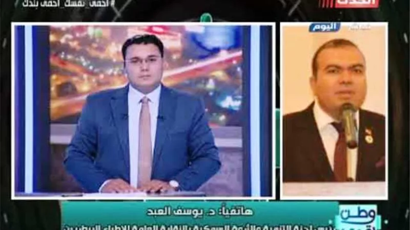 نقابة الأطباء البيطريين: أسماك البلطي آمنة تمامًا ولا صحة لحقنها بهرمون الذكورة.. فيديو