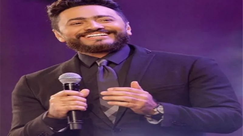 تامر حسنى لفلوكس: شكلك مجروح مين مزعلك والأخير يرد