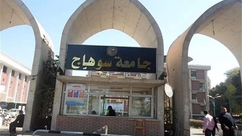 جامعة سوهاج تحصل علي مشروع ممول لتنفيذ البيوت المحمية للحاصلات البستانية