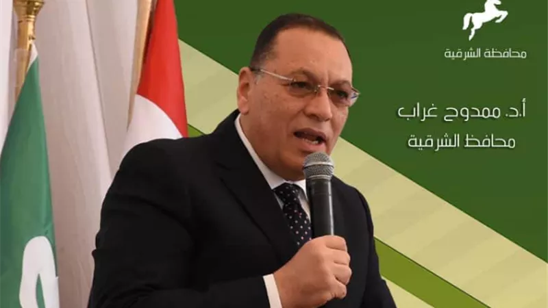محافظ الشرقية : إنشاء وتطوير 5 مستشفيات و31 وحدة صحية و9 مراكز طب أسرة ومجمع طبي