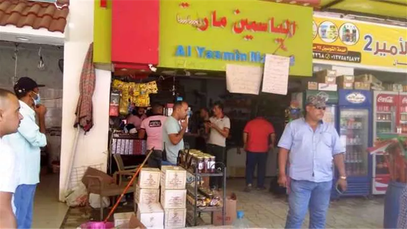 بوابة الجمهورية