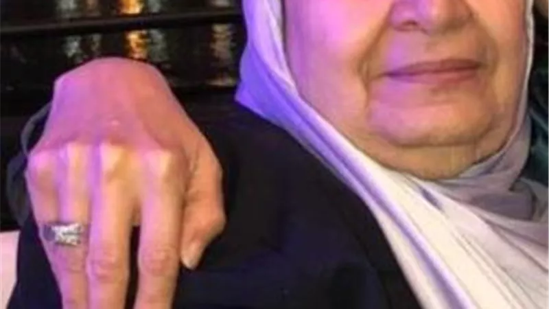 انا لله و انا اليه راجعون