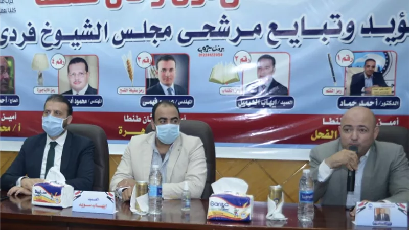 مستقبل وطن بطنطا يعقد اول مؤتمرا لدعم مرشحى الحزب بإنتخابات مجلس الشيوخ