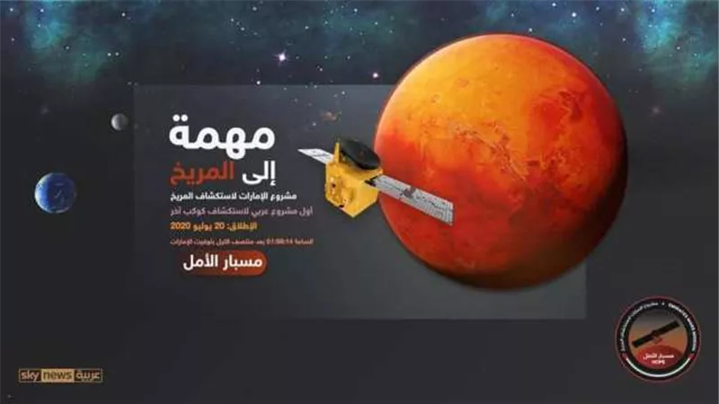 انطلاق 