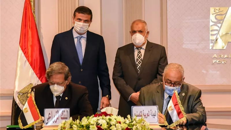 الهيئة العربية للتصنيع توقع اتفاقية للتعاون مع البنك الزراعي المصري لتعزيز التحول الرقمي