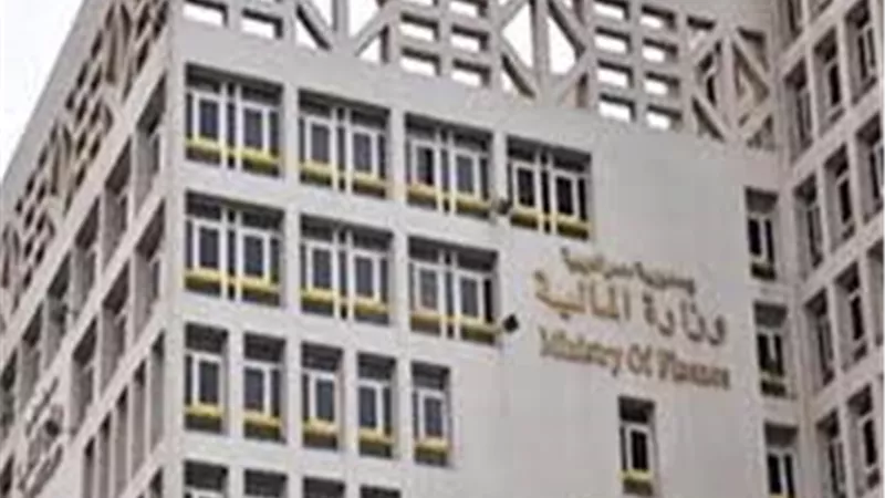 ننشر النص النهائي لتعديلات قانون ضريبة الدمغة