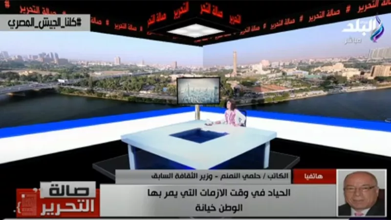 حلمي النمنم: الحياد وقت الأزمات خيانة.. فيديو