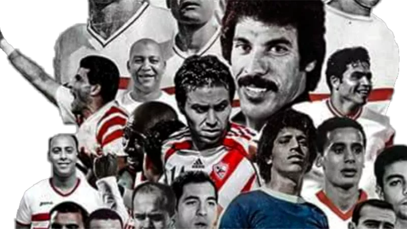 نجم الأهلى: لاعبي الزمالك الأكثر مهارة على مدار التاريخ