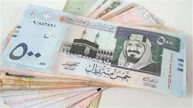 سعر الريال السعودي اليوم الأربعاء 22 يوليو 2020