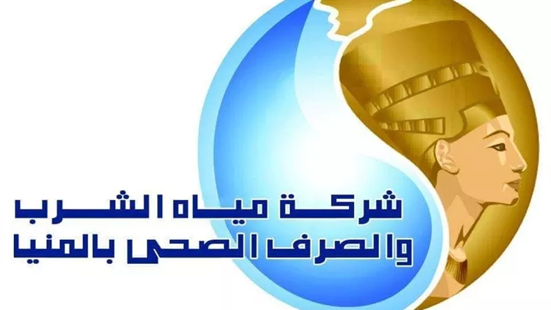 رئيس مياه المنيا : ٩ الاف عينة شهريا لضمان نظافة المياه