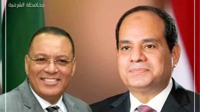 محافظ الشرقية يُهنئ الرئيس السيسى بالذكرى الثامنة والستين لثورة 23 يوليو المجيدة