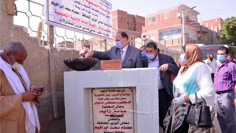 محافظ أسيوط يضع حجر أساس الوحدة الصحية بعرب مطير بتكلفة 5 مليون و316 ألف جنيه ويتفقد المجزر الآلي بعرب العوامر تمهيدًا لتشغيله