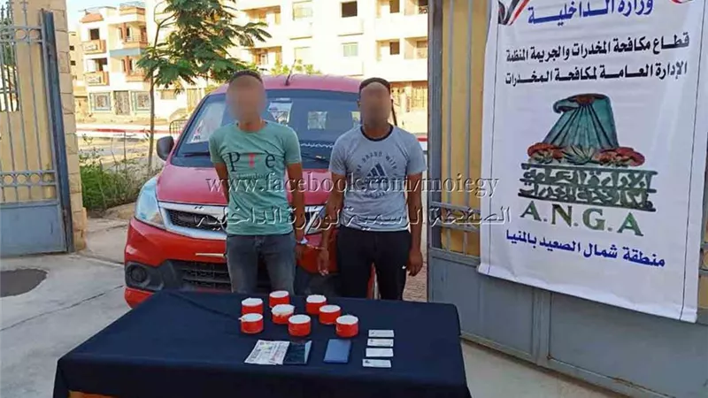 ضبط عاطلين بحوزتهما 2 كيلو جرام هيروين بالمنيا