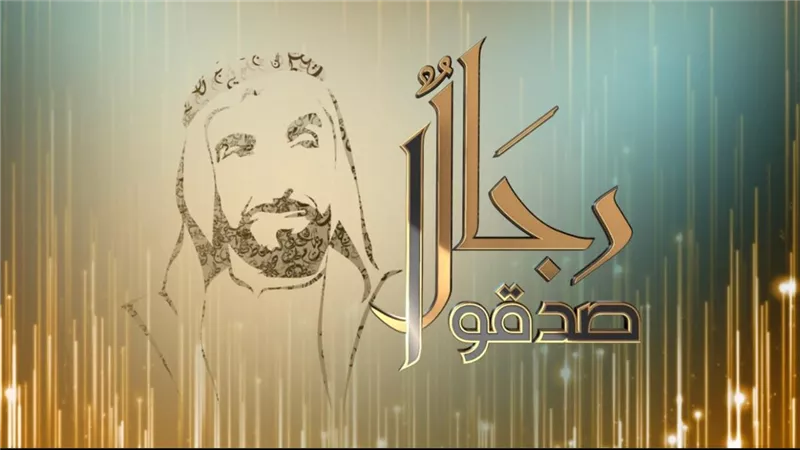 26 قناة عربية تعرض برنامج 